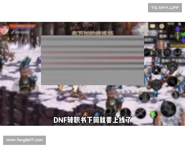 如何在地下城与勇士中实现英雄成长之路的全面攻略与技巧分析 如何在地下城与勇士中实现英雄成长之路的全面攻略与技巧分析