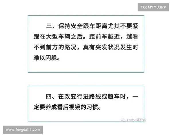 如何保持最佳驾驶状态提高注意力和反应速度确保行车安全的有效方法 如何保持最佳驾驶状态提高注意力和反应速度确保行车安全的有效方法