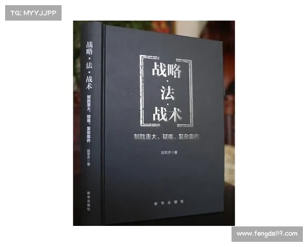 《荣耀之战》制胜策略深度剖析与战术运用研究 《荣耀之战》制胜策略深度剖析与战术运用研究
