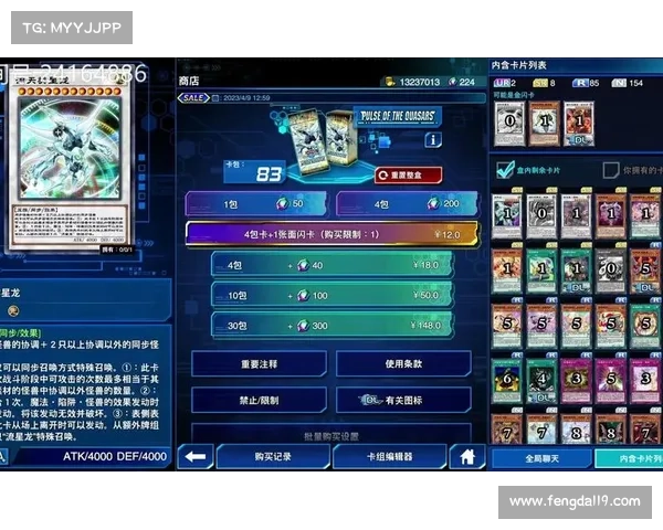 决斗链接卡片组合技巧全解析提升对战策略的核心要素 决斗链接卡片组合技巧全解析提升对战策略的核心要素