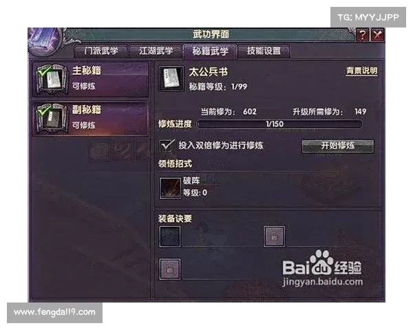 如何选择最适合月影传说玩家的职业提升游戏体验的技巧和建议 如何选择最适合月影传说玩家的职业提升游戏体验的技巧和建议