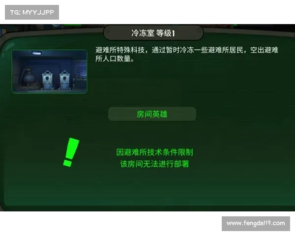 辐射避难所生存必知的六大关键玩法技巧助你轻松应对末日挑战 辐射避难所生存必知的六大关键玩法技巧助你轻松应对末日挑战