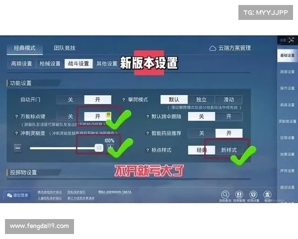 在电脑上畅玩手游的五大必备技巧助你提升游戏体验 在电脑上畅玩手游的五大必备技巧助你提升游戏体验