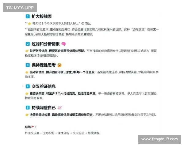 九种高效OBGG数据掌握方式提升业务决策力与分析精准度 九种高效OBGG数据掌握方式提升业务决策力与分析精准度