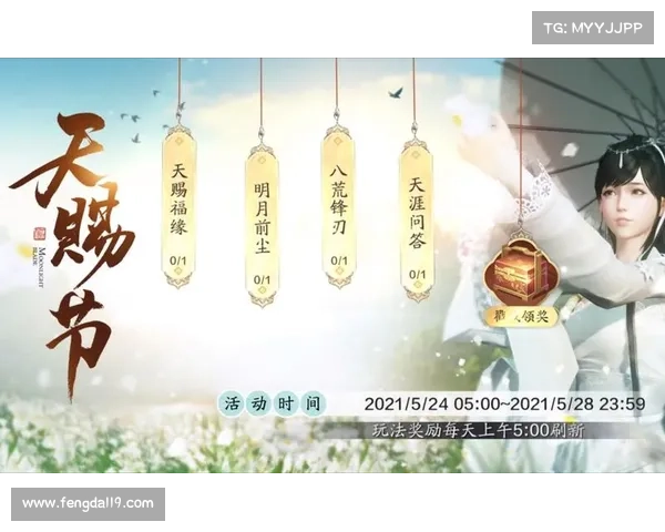 天刀手游头衔系统提升技巧全解析快速获取高阶称号方法 天刀手游头衔系统提升技巧全解析快速获取高阶称号方法