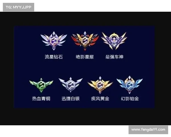 提升QQ飞车段位的有效方法有哪些快速提升技巧与经验分享 提升QQ飞车段位的有效方法有哪些快速提升技巧与经验分享