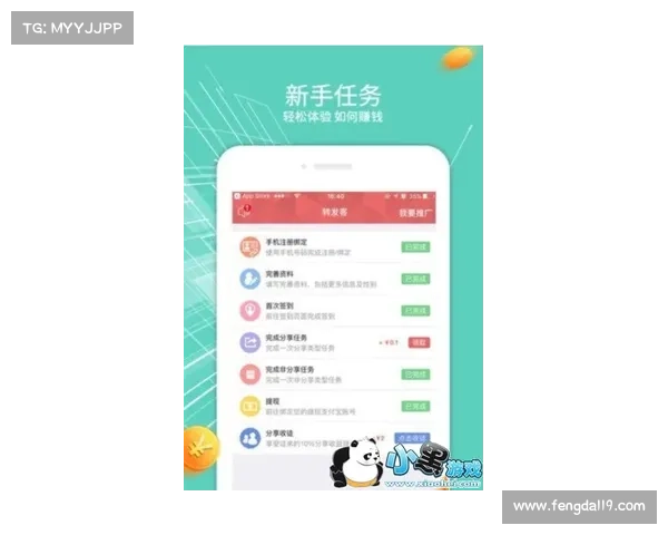 《推荐几款轻松赚取海量奖励的5000点券手机软件》 《推荐几款轻松赚取海量奖励的5000点券手机软件》