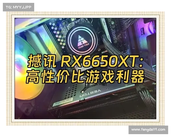 搭载6650显卡的游戏笔记本评测与推荐性能分析与游戏体验全面解析 搭载6650显卡的游戏笔记本评测与推荐性能分析与游戏体验全面解析