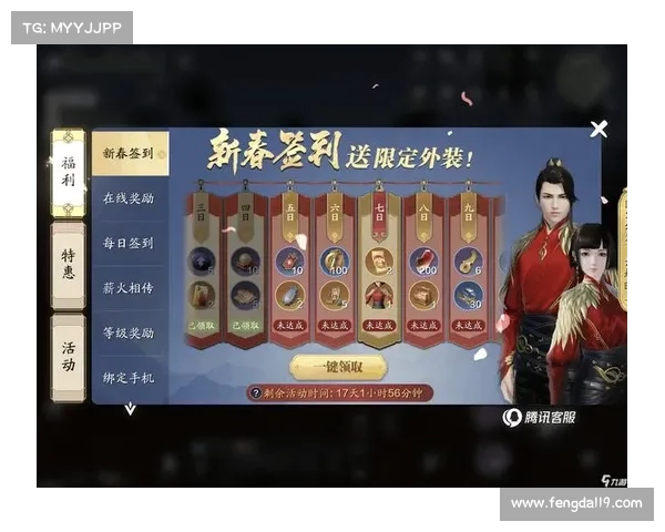 天刀情缘玩法全攻略十大技巧与建议助你轻松征战江湖 天刀情缘玩法全攻略十大技巧与建议助你轻松征战江湖