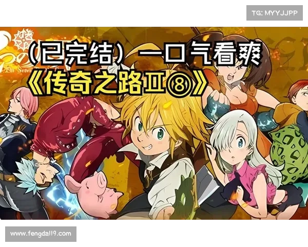 《格斗小子勇闯天下挑战绝地强敌最终逆袭成王的传奇之路》 《格斗小子勇闯天下挑战绝地强敌最终逆袭成王的传奇之路》