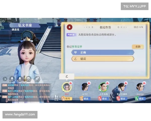 如何成功完成《诛仙》任务的技巧与策略解析详细指南 如何成功完成《诛仙》任务的技巧与策略解析详细指南