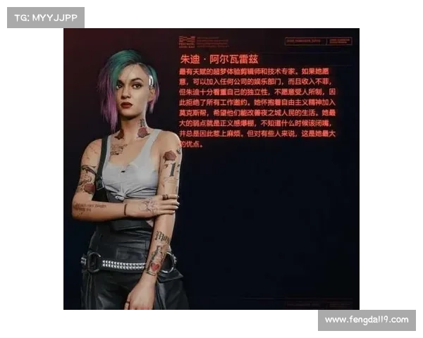 赛博朋克2077全方位攻略教你如何成功赢得朱迪的真心与浪漫结局