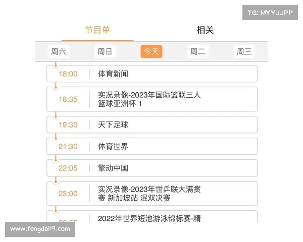 2023赛季CBA联赛结束时间详解及重要赛程节点回顾