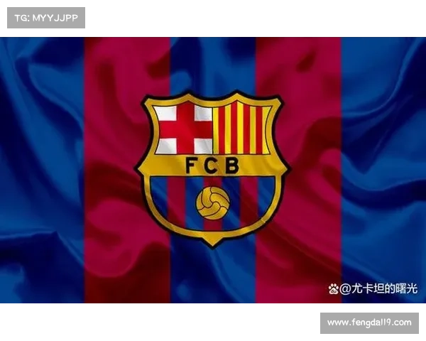 巴塞罗那足球队徽更换历史与时间分析及相关背景解读