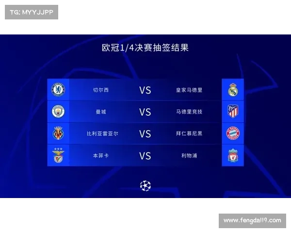 全面解读欧协杯决赛关键规则助你掌握观赛必备要点全攻略指南篇章