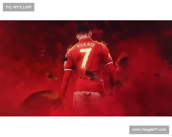 桑切斯职业生涯回顾盘点那些年他效力过的传奇球队