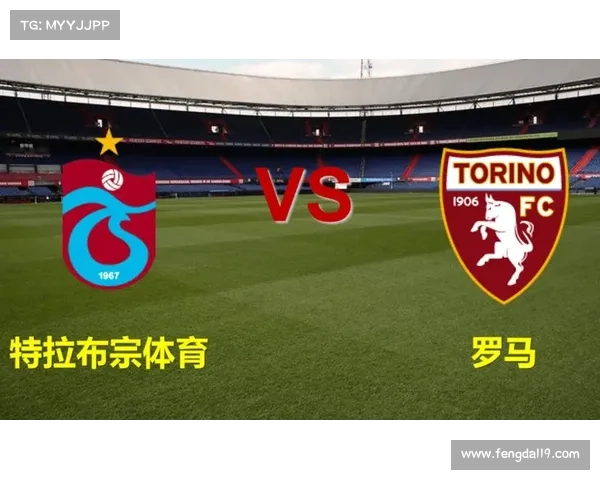 欧会杯决赛开赛时间及相关信息五大要点解析