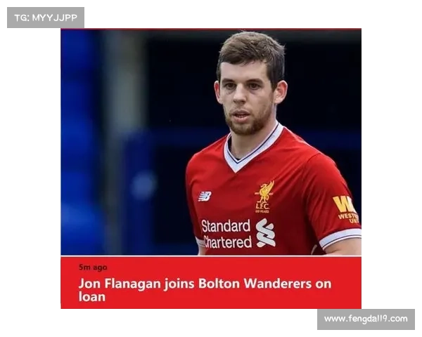 海瑟尔与英超球队成功的五大关键因素解析