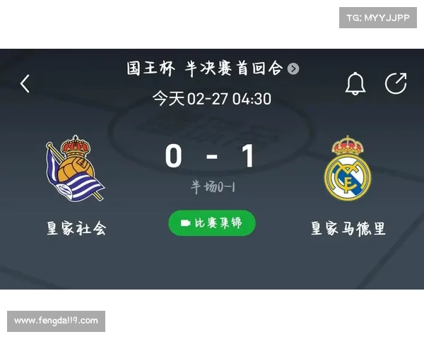 如何全面分析皇家马德里在国王杯决赛中的战术部署与关键表现