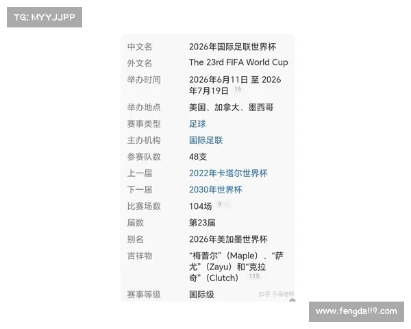 如何查询梅西世界杯首场比赛时间及相关赛事信息